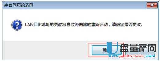 tp-link·�����O�����fͨ�Խ̳�