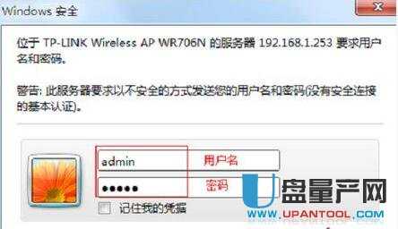 tp-link·�����O�����fͨ�Խ̳�