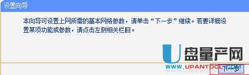 tp-link·�����O�����fͨ�Խ̳�