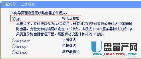 tp-link·�����O�����fͨ�Խ̳�