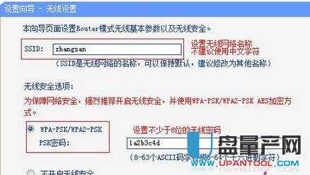 tp-link·�����O�����fͨ�Խ̳�