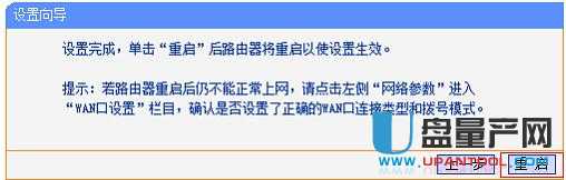 tp-link·�����O�����fͨ�Խ̳�