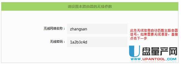 tp-link·�����O�����fͨ�Խ̳�