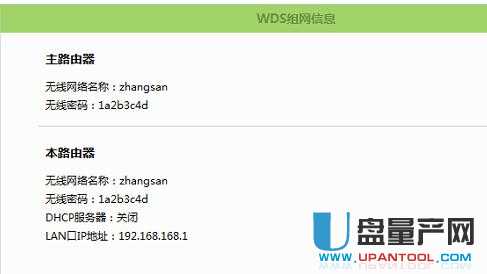 tp-link·�����O�����fͨ�Խ̳�