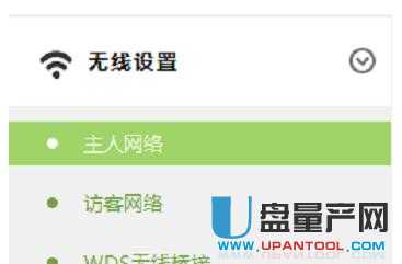 tp-link·�����O�����fͨ�Խ̳�