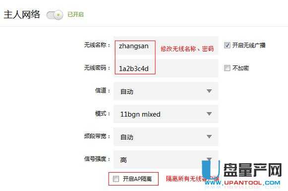 tp-link·�����O�����fͨ�Խ̳�