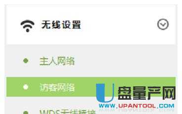 tp-link·�����O�����fͨ�Խ̳�