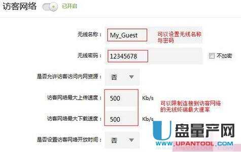 tp-link·�����O�����fͨ�Խ̳�