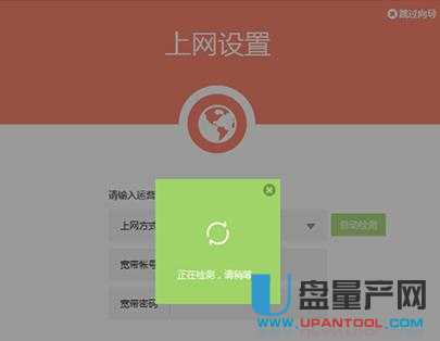 tp-link·�����O�����fͨ�Խ̳�