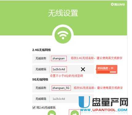 tp-link·�����O�����fͨ�Խ̳�