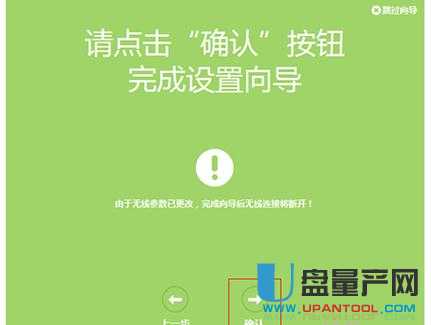 tp-link·�����O�����fͨ�Խ̳�