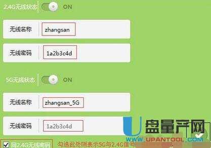 tp-link·�����O�����fͨ�Խ̳�