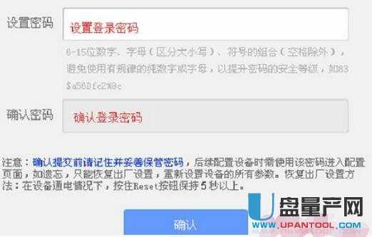 tp-link·�����O�����fͨ�Խ̳�