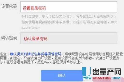 tp-link·�����O�����fͨ�Խ̳�