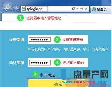 tp-link·�����O�����fͨ�Խ̳�