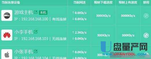 tp-link·�����O�����fͨ�Խ̳�