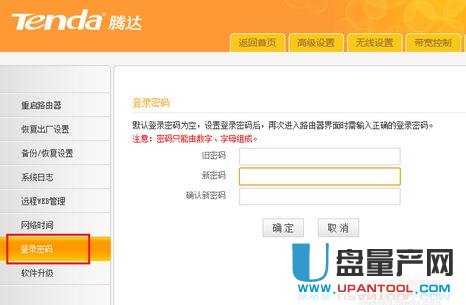 ·������ô�ĵ���ܴa������·����Ԕ��̳�