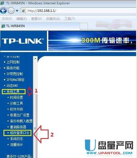 ·������ô�ĵ���ܴa������·����Ԕ��̳�