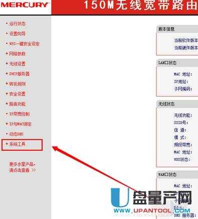 ·������ô�ĵ���ܴa������·����Ԕ��̳�