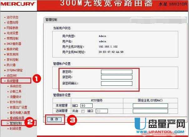 ·������ô�ĵ���ܴa������·����Ԕ��̳�