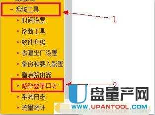 ·������ô�ĵ���ܴa������·����Ԕ��̳�