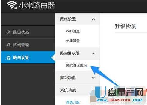 ·������ô�ĵ���ܴa������·����Ԕ��̳�