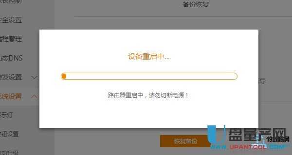 �ӍK2·����ݔ��Breed��SSH