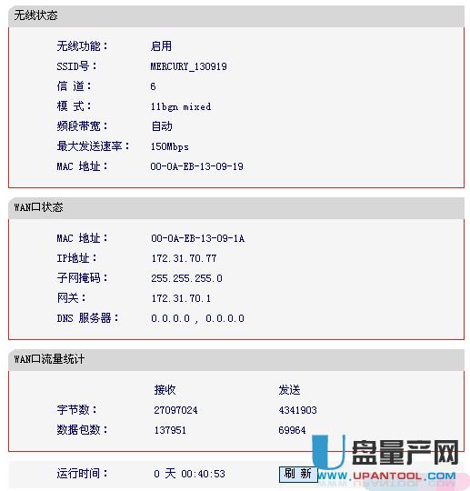 ˮ�ǟo��·�����O�ó�Ԕ�����E