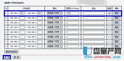 ˮ�ǟo��·�����O�ó�Ԕ�����E