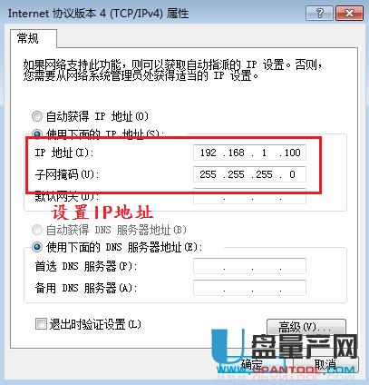 �o�B(t��i)IP��ַ