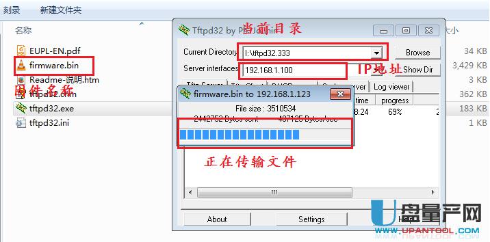 tftpd�̼�����
