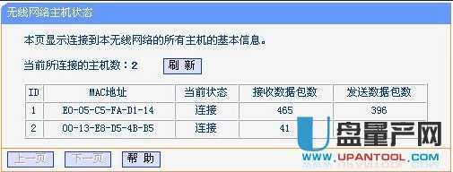 Tplink·����ͻȻ�ϾW�؄e����ô�k��Q����