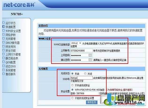 ·�����ܴa��ӛ����ô�k�֏������̳̣�