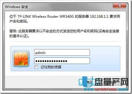 tp-link·����Ĭ�J�Ñ����c�ܴaʲô
