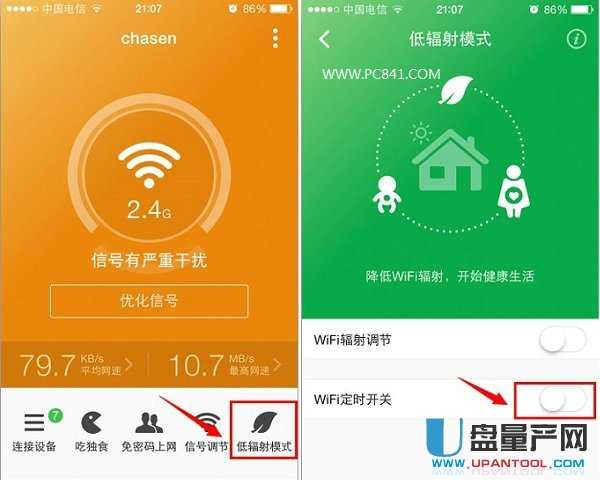 360·������ô�O(sh��)��Wifi���r�_�P(gu��n)���ͷ��O(sh��)