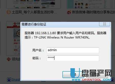 �o��·������ô�O��֮TPLINK��