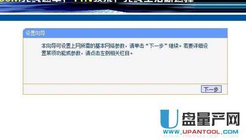 �o��·������ô�O��֮TPLINK��