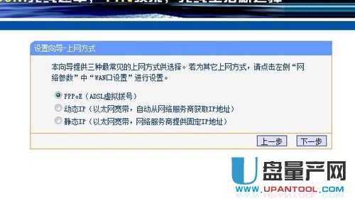 �o��·������ô�O��֮TPLINK��