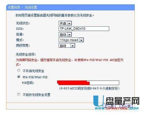 �o��·������ô�O��֮TPLINK��