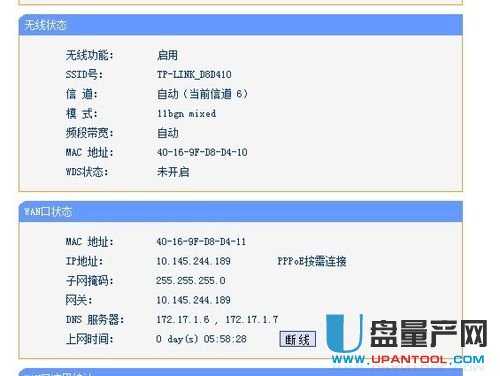 �o��·������ô�O��֮TPLINK��