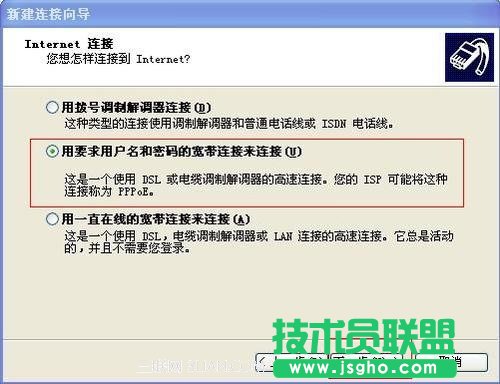 建立寬帶連接設置方法