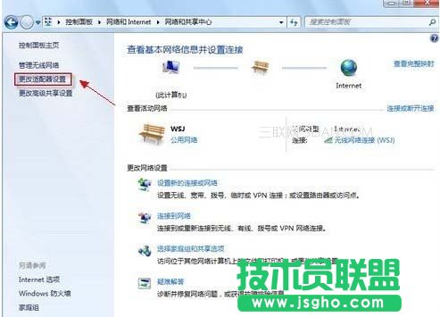 本地連接沒有有效的ip配置