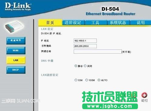 ·���������Q�C(j��)�õ��O(sh��)�ý̳�