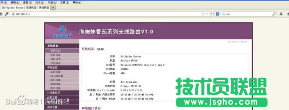 ��֩��Tomato�̼�ˢ�C�̳�