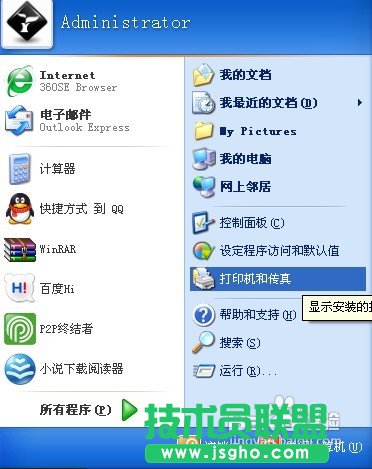 �����B�ӾW(w��ng)�j(lu��)��ӡ�C(j��)