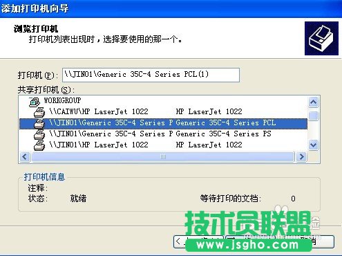 �����B�ӾW(w��ng)�j(lu��)��ӡ�C(j��)