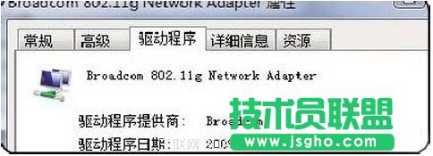解決Wifi連接受限制的問題