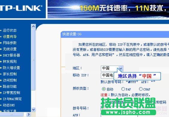 3G·��ʹ���O�ÈD�Ľ̳�