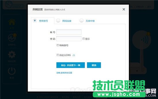 �O·��HC6361���b�^��