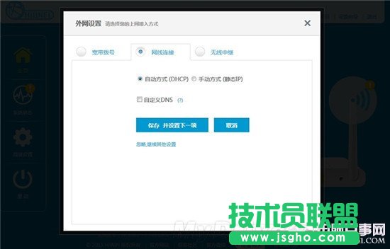 �O·��HC6361���b�^��